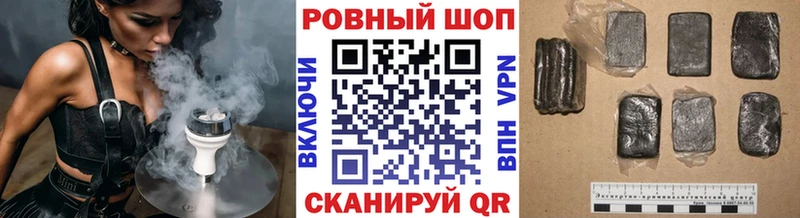 Купить наркотик аптеки Монино ГАШИШ  АМФ  COCAIN  Меф  Конопля 
