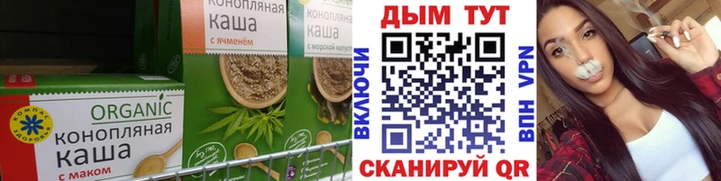 закладка Монино Еда ТГК конопля