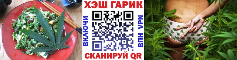 Cannafood марихуана Монино