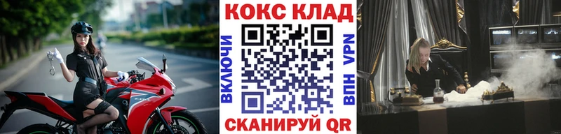 Кокаин 99% Монино