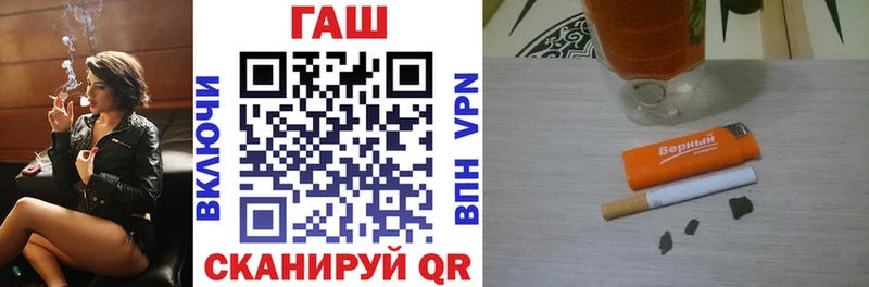 ГАШ VHQ  Монино 