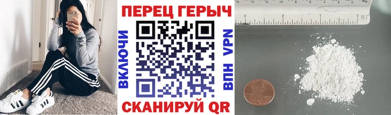 Героин VHQ  Монино 
