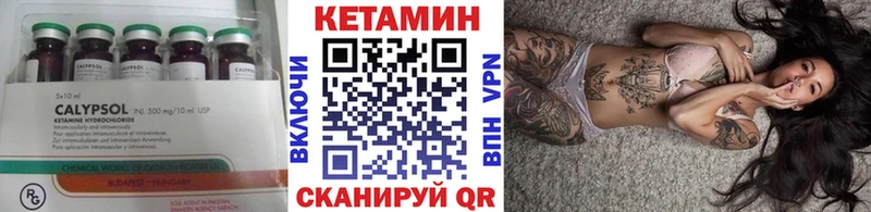 дарнет шоп  Монино  КЕТАМИН VHQ 