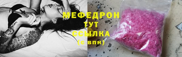 марки lsd Беломорск