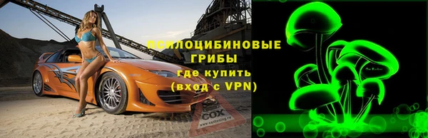 амфетамин Семилуки