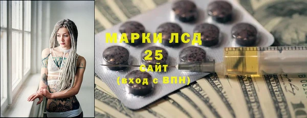 марки lsd Беломорск