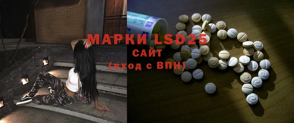 ПСИЛОЦИБИНОВЫЕ ГРИБЫ Белокуриха