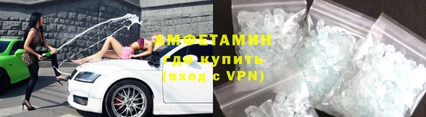 скорость mdpv Богородск