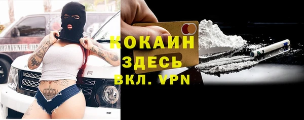 ALPHA PVP Белоозёрский