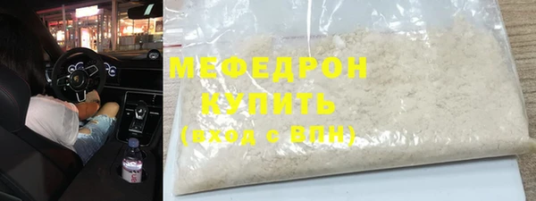 тгк Богородицк