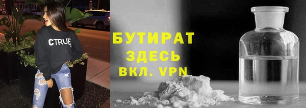 марки lsd Беломорск