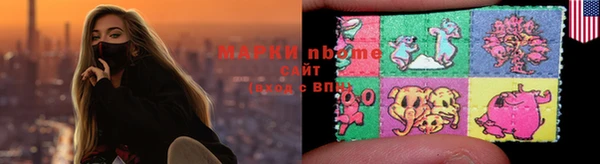 марки lsd Беломорск