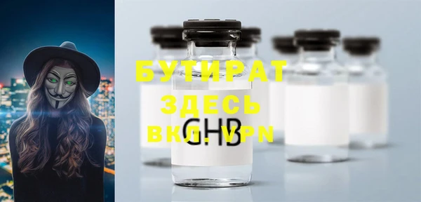 ПСИЛОЦИБИНОВЫЕ ГРИБЫ Белокуриха