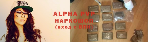 ALPHA PVP Белоозёрский