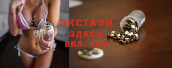 ПСИЛОЦИБИНОВЫЕ ГРИБЫ Белокуриха