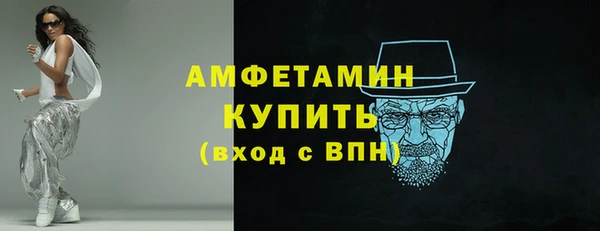 скорость mdpv Богородск