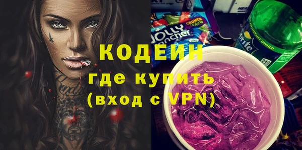 ПСИЛОЦИБИНОВЫЕ ГРИБЫ Белокуриха