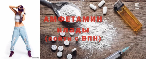 марки lsd Беломорск