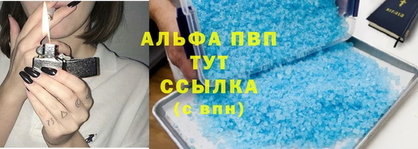 ALPHA PVP Белоозёрский