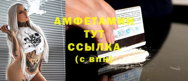 марки lsd Беломорск