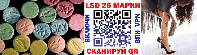 магазин    Монино  Лсд 25 экстази кислота 