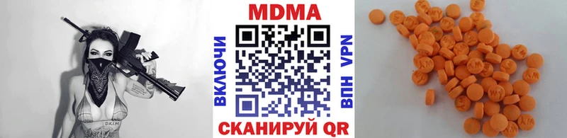гидра как войти  Монино  МДМА кристаллы 