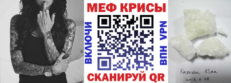 блэк спрут зеркало  Монино  Мефедрон mephedrone 