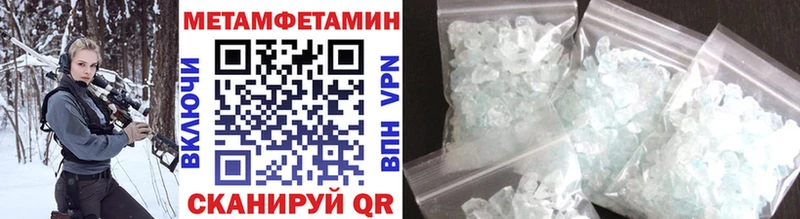 OMG онион  Монино  Метамфетамин мет 