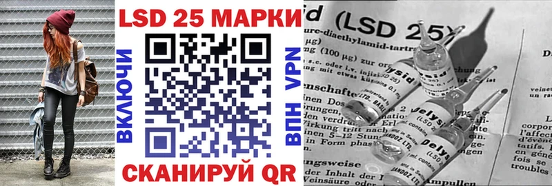 Марки N-bome 1,5мг Монино