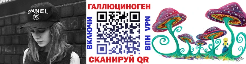 KRAKEN зеркало  Монино  Псилоцибиновые грибы Psilocybine cubensis  купить наркоту 
