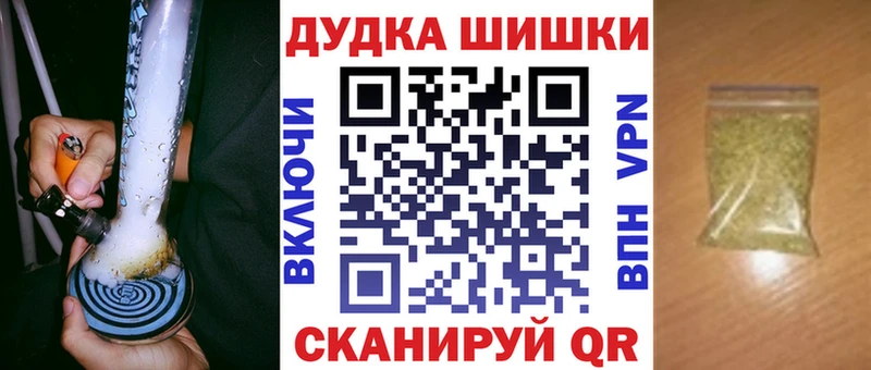 МАРИХУАНА Ganja  Монино 